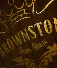 Brownstone beer shop